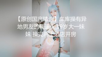 两极品颜值女神双飞  长相清纯细长美腿 左拥右抱一起服务舔弄  这边扣穴那边深喉 ，两个美女轮流着操