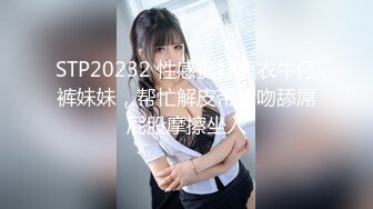 【超清AI】【小严探花】，净身高170的大美女，这钱花得超值，身材苗条完美炮搭子