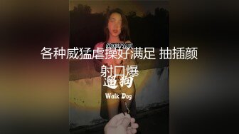 神级女神妝妝降临 超色情浴室 美尻美乳露出 白丝高跟 极致诱惑