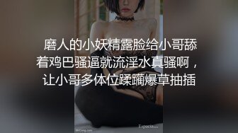 【熟女探花】老哥专攻人妻熟女，黑丝大屁股骚女，很会玩翘起自摸勾引，半脱下裤子揉骚穴，半蹲姿势后入