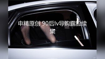 OnlyFans爆乳女神❤️ 高铁紫薇女神『Naomii』性爱内射户外露出VIP订阅 与男友众多刺激