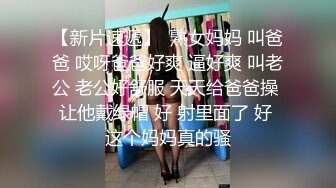   情侣爱爱 干嘛 你好讨厌 身材苗条小女友有点害羞 黑皮男友迫不及待想要啪啪 无套输出 爆吃精