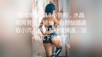 ❤️唯美百合❤️骚B闺蜜室友 越用力抽逼里水流的越多 跟我一样呀，带上假鸡巴狠狠操她的小骚B 我要找人内射她