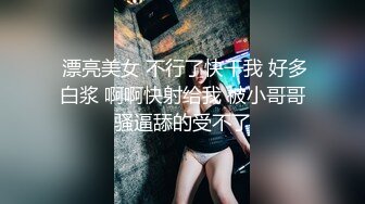 【下集】18岁艺校中专学生被大叔诱奸,让弟弟体验性爱快感,坐奸嫩鸡