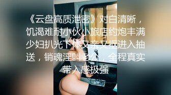 推特露出系网红女神FMiu00大尺度性爱私拍粉丝群流出 完美啪啪露出