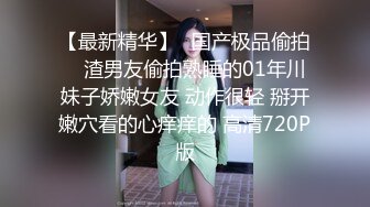 天生骨子里媚骚的妖姬 · 鲜艳的指甲油、精致的五官、肉棒插入阴道，秒变母狗发出了娇喘！