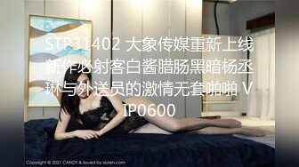 STP25486 战斗民族俄罗斯的时尚艳妆绝色美女双腿劈开粗大假阳具深深插进屁眼里高难度啪啪刺激诱人