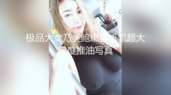 约少妇 黑短裙风骚少妇床上展示才艺