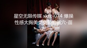 【极品白虎❤️女神】锅锅酱✨ 窈窕身材02年女大学生