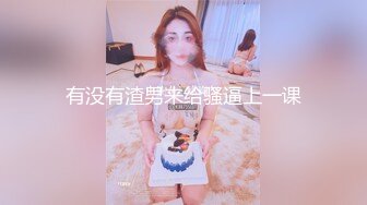 ❤️√ 童颜巨乳-爹咪DemiFairyTW第19 20号作品连体网衣精油清洁妹又纯又欲