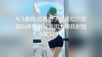 身材不错 被大洋吊无套输出 内射 爽叫连连