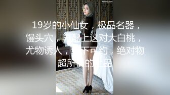 【玺玺玺玺玺玺】寂寞的23岁女神，跳蛋深入毛茸茸蜜穴，刷着手机哼着歌，没有男人的日子也快乐