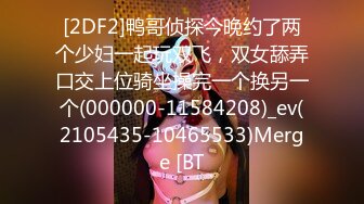 国产麻豆AV MD MD0165-4 少年阿宾篇章四 迷乱舞会 蜜苏 沈娜娜