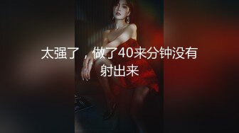 -罕见无毛一线天满天穴 柔软奶子粉嫩假屌伺候再操逼 正入抽插奶子直晃 操的妹子啊啊叫