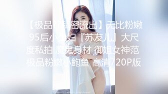 杭州某大学清纯校花反差婊自拍流出 卖力口交的样子超迷人