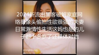 顶级气质尤物御姐女神『LuckyQL777』 维秘·黑丝高跟！绿帽老公带娇妻给单男操