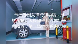 2024年1月新作新人极品河北小少妇【清雅婷】大雪封门没事干，家中干老婆也赚钱，风情万种最会玩的骚货！3750 (1)