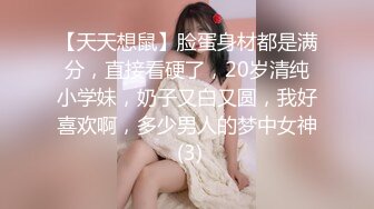  咖啡色毛衣美乳清纯小女友宾馆和大鸡巴哥哥偷情 流了好多水看不出来这么骚 颜值很不错清晰露脸