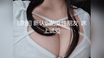 【新片速遞】爆乳清纯颜值女神激情自慰，特写粉穴双指扣弄，振动棒深插搞得湿湿，翘起美臀后入抽插，搞得太爽水声哗哗[1.52G/MP4/02:15:47]