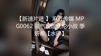 贾总寻欢新人探花约了个高颜值气质黑衣妹子，穿上情趣装后入抽插上位骑乘猛操