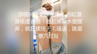 再约杭州女大！女仆黑丝白T过膝袜 你更爱哪套？