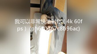 全网同名，极品网红反差福利姬【奶咪】收费剧情私拍【房东的玩物系列第一集】以身抵债，无套内射