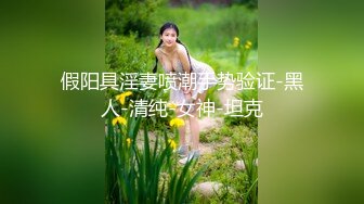 麻豆传媒MDWP12《主动吞肉棒的女顾客》荒淫男师傅的服务 南芊允