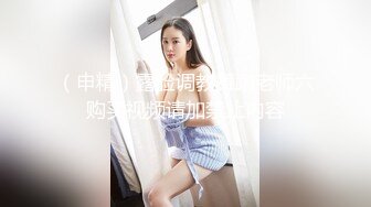 老婆出差了 她闺蜜约我来酒店了 这叫声太大了