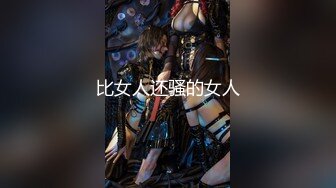 『捅主任』各种丝袜制服角色扮演性爱私拍 举起长腿让你插入》臀控专享 超人气大神