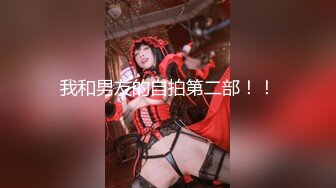 【经典爆摄队】中国女子高校无门厕所全集（上） (3)