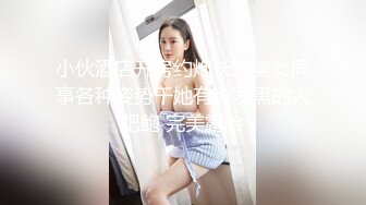 EDmosaic08-13贏的人可以被貓耳女僕小巴口交