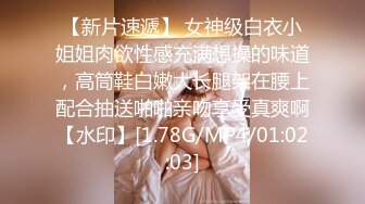 粉红床单，熟女骚话连篇，老规矩内射！