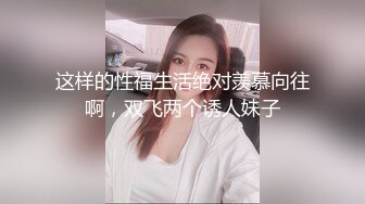 今夜狗链闪闪，射你的逼满满