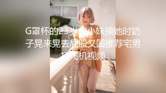 长发气质颇佳的颜值妹子，制服诱惑在真皮沙发上无套啪啪