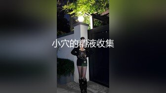 【推荐上集】天菜学生直男约炮操菊,越捅越软