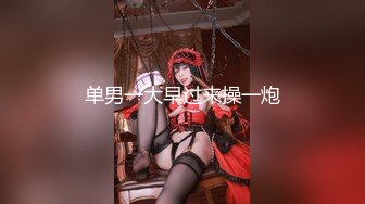 【新片速遞】  ✨推特肌肉大屌约良大神BDSM调教达人「魏先生」付费资源 私人专属人体盛，哥哥说比外面的日料好吃呢[1.39G/MP4/18:25]