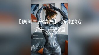  2023-03-30 大像传媒之假富二代無套中出女業務