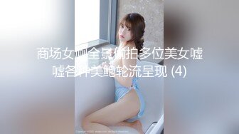 气质高挑性感美少妇下班后和公司男同事酒店开房被男的各种伺候