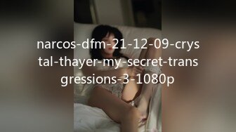 【MP4/1.13GB】AV0005 我的巨乳女友欠高利貸在我面前被姦到高潮還...(無碼超清國產)