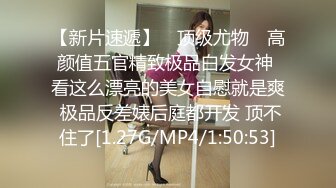 【新片速遞】护士SM三P多人调教反差母狗女友的性奴养成记