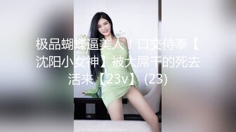 斗鱼前女主播现OF【曦曦Stacey】订阅zentai小圈子写真VIP视图~丝袜美脚美腿【148V】 (39)