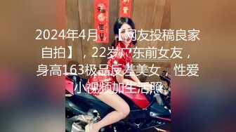 超高颜值女神带着闺蜜户外露出明星颜值御姐『Dirty劳拉』天花板级尤物，玩的开放的开，大屌撑满润滑湿暖蜜穴 (1)