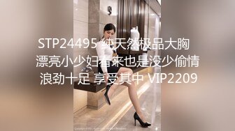 【下药迷翻女同事】动作玩大了 居然把她操醒了