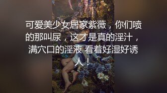 【周末福利】卖弄风骚性感TS苏雨凝  诱惑蕾丝居家玩了起来，被自己的妖声美到了，对着镜子花痴撸射！