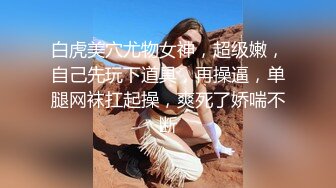 商场女厕全景偷拍气质优雅的美女店员❤️丰腴美臀和饱满肉穴非常迷人