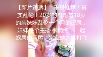 [原创]“老公我爱你，但是被他操的真的很爽”连续高潮操瘫极品人妻