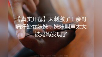 浓厚接吻 S性身材