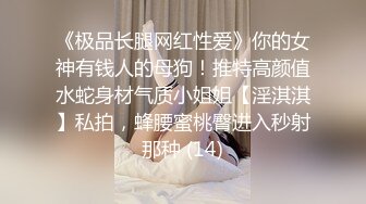 【甜美可爱小妹妹】趴下翘起屁股求操内窥镜看穴张开双腿抽插娇喘