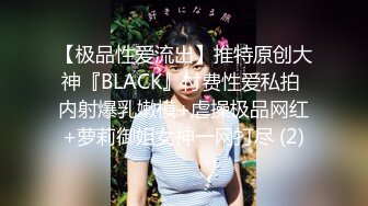   巨乳美眉深喉吃鸡啪啪 在家菊花塞着假鸡吧 被大肉棒无套猛怼 爽叫不停 射了两眼浓稠精液