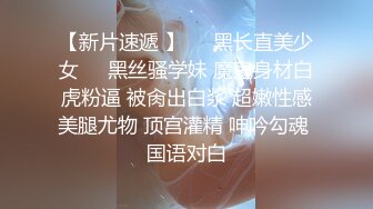 《极品CP☀️魔手外购》原版4K热闹商场女厕偸拍超多小姐姐方便，能看脸又能看壁，半蹲式撅个大腚双洞粉嫩过瘾极了 (4)